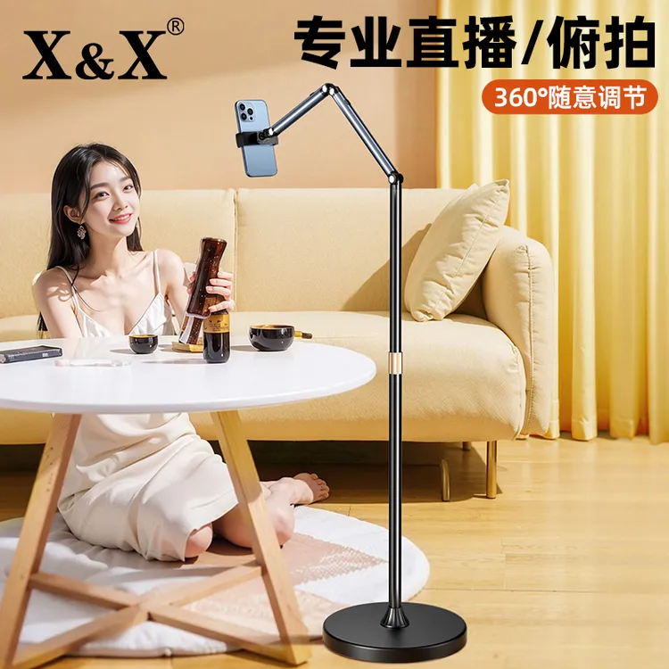 铝合金落地支架懒人手机支架直播俯拍通用桌面拍摄美食书法可旋转