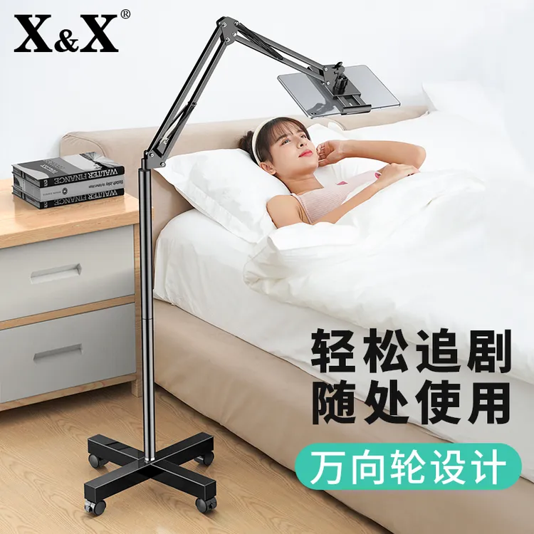 手机架懒人支架直播追剧神器桌面ipad平板电脑家用万向轮移动支架