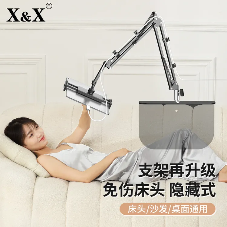   【不用夹！】懒人手机支架床头专用追剧支撑架桌面平板iPad固定