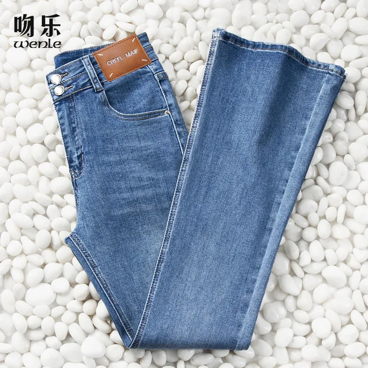 蓝色微喇牛仔裤女2025年春秋新款高腰修身显瘦弹力马蹄喇叭裤子