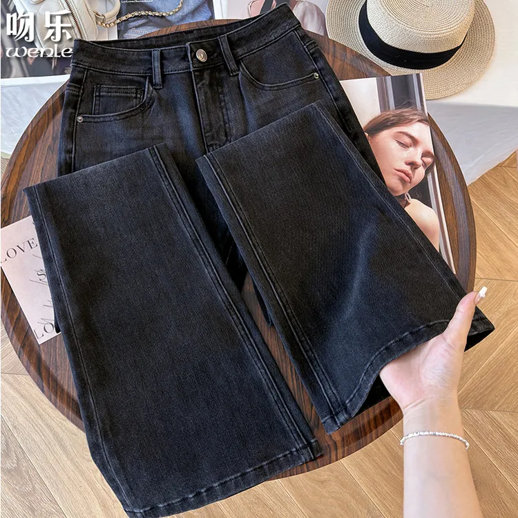 高腰微喇牛仔裤女长裤2025春秋新款弹力复古喇叭裤显瘦九分小个子
