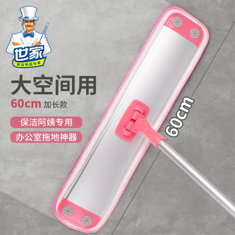 世家60CM铝合金平拖懒人加长干湿拖把保洁尘推家政用拖布免手洗