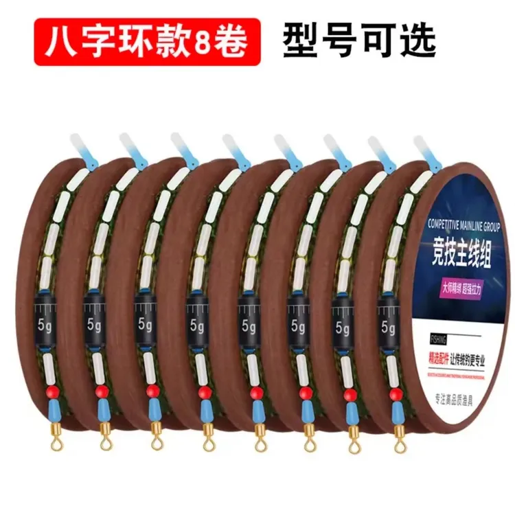 《粉丝专享》手工精绑水无影斑点线组-可备注有库存的两个线号