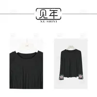 见年【一念】新中式国风圆领刺绣拼接百搭上衣打底F8526