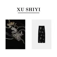 【云锦】黑色高级感丝绒半身裙女士2023秋装新款中式裙子E6708