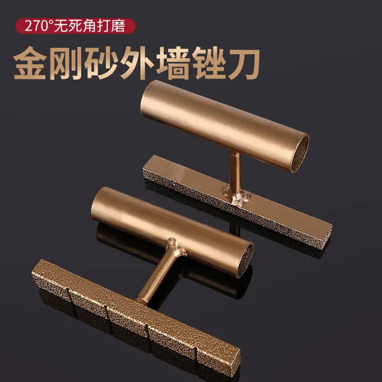 深槽磨边器金刚锉刀打磨工具水包砂外墙凹槽打磨器仿石漆磨槽挫刀
