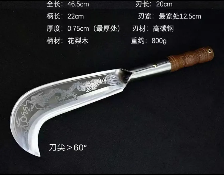 龙泉锻打柴刀家用农具园艺工具