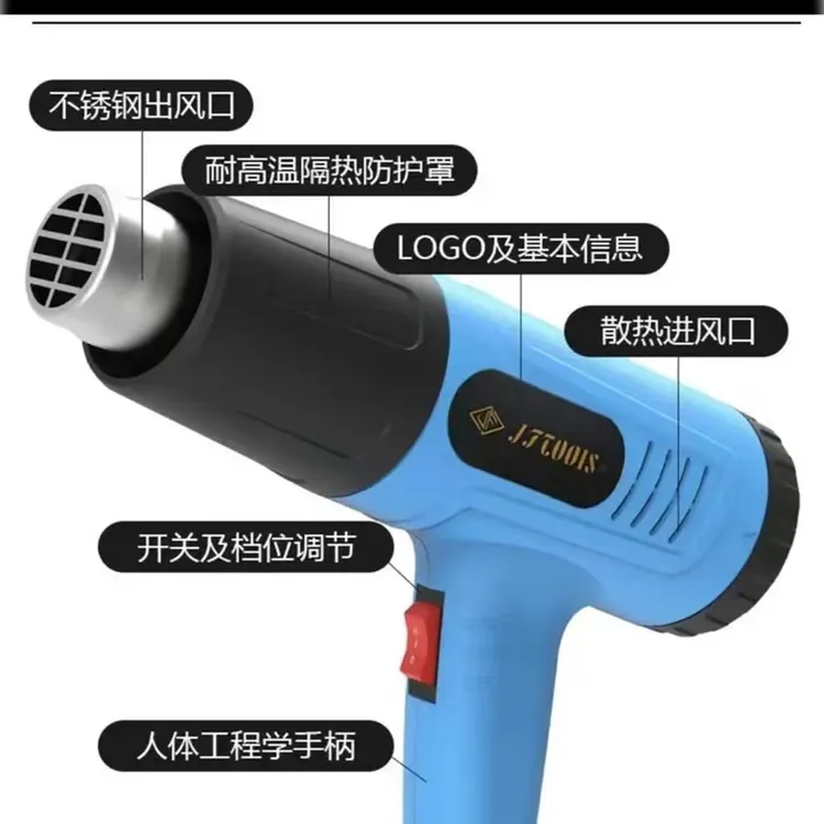 车身凹陷修复工具，2000W/50-600度电子可调温热风枪工具