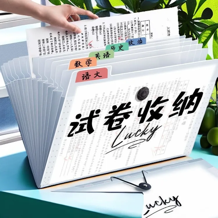 风琴包收纳袋a4学生大容量多层试卷夹资料分类整理插页文件夹简约
