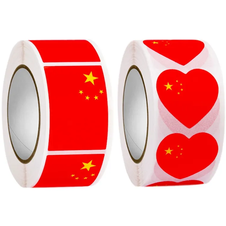 国庆节中国国旗贴纸脸贴小爱心五星红旗活动庆祝装饰红旗贴画标签