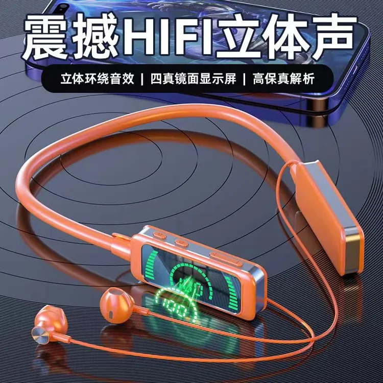 【500小时超长续航】无线挂脖式蓝牙耳机超长待机续航运动跑步大电