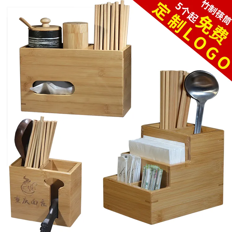 多功能创意餐厅饭店竹制筷子筒复古商用筷子盒筷篓木质筷桶筷笼