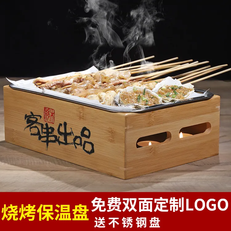 烧烤保温炉加热炉商用热串炉烧烤店木炭保温盘子干锅蜡烛加热炉