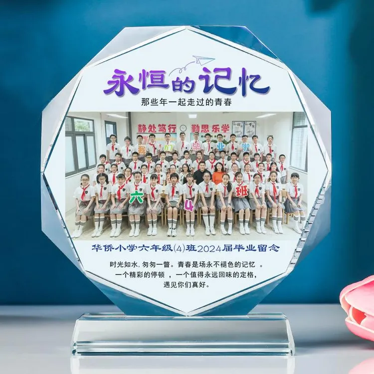 毕业礼物送给老师全班照片定制大学小学初中高中相册毕业季纪念品