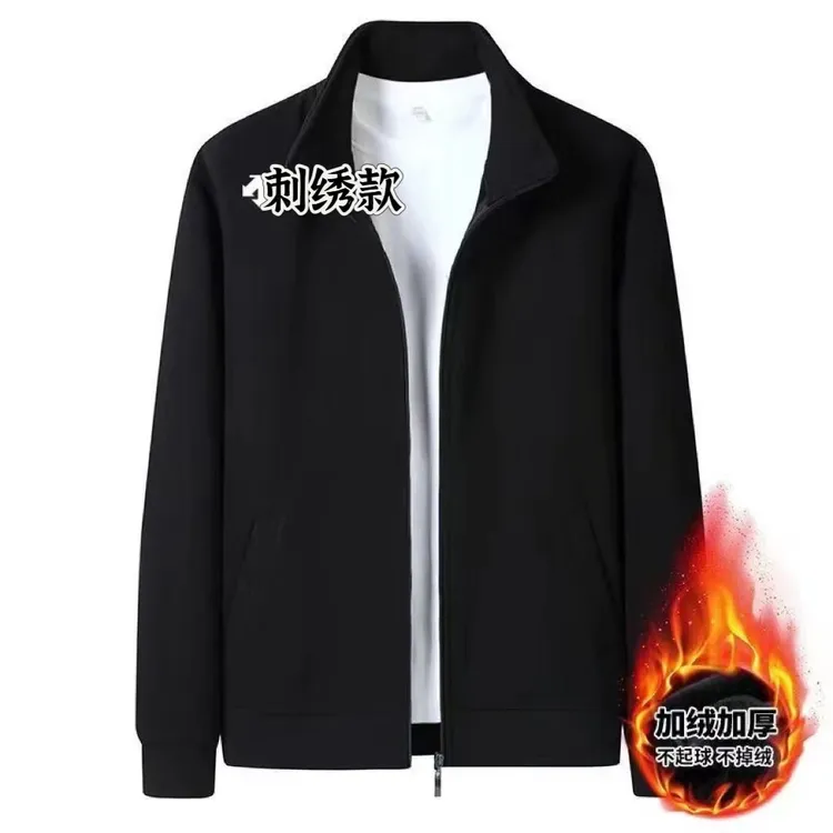 秋冬款外套男士拉锁立领开衫加绒卫衣时尚休闲运动百搭男外穿上衣