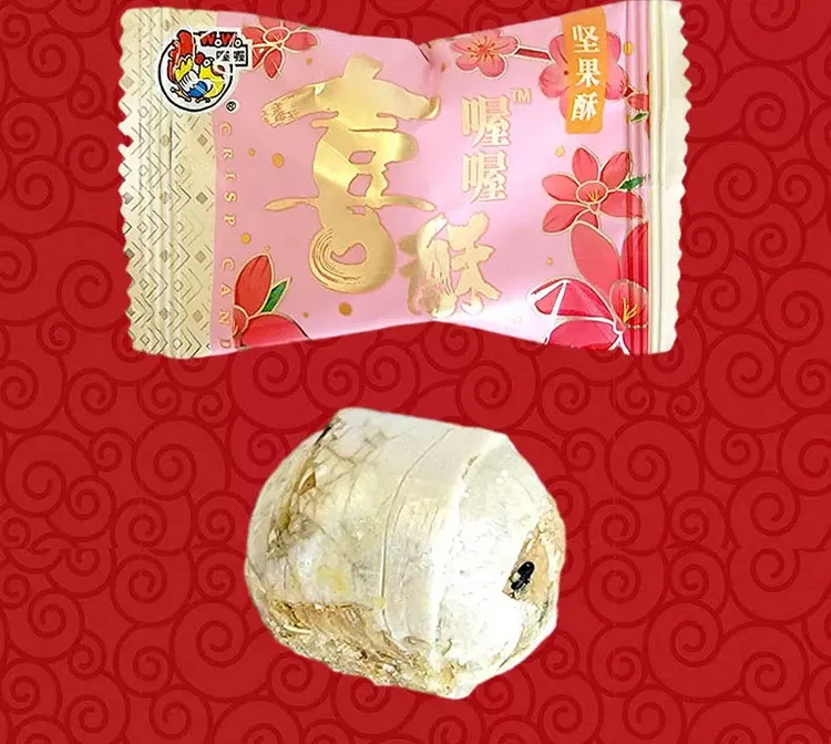 喔喔喜酥坚果酥散装500g红粉混合婚庆结婚喜糖伴手礼物休闲零食品