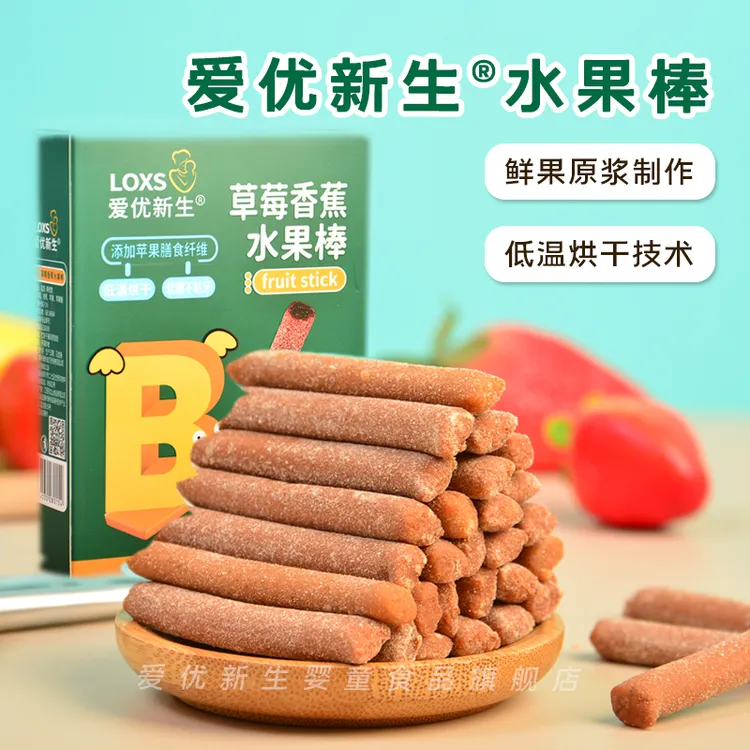 爱优新生水果棒山楂鸡内金果条儿零食童水果条果肉条草莓香蕉味