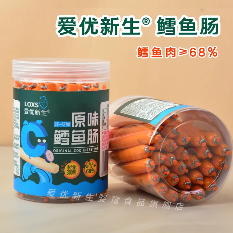 爱优新生鳕鱼肠68%鳕鱼含量添加DHA藻油软弹细腻儿佐餐童