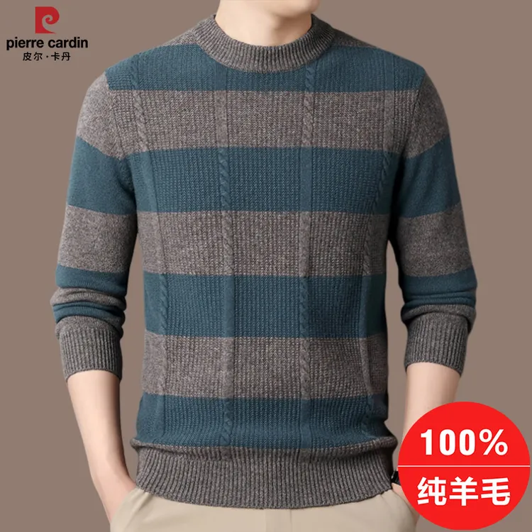 【皮尔卡丹国际大牌】男士高档100%纯羊毛衫冬季半高领打底毛衣保暖