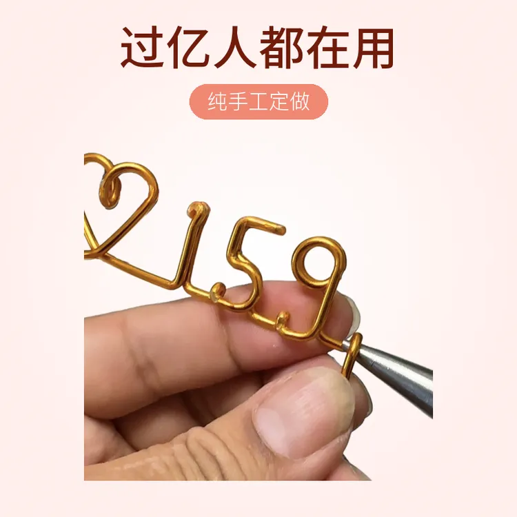 纯手工定做金属号码牌新款耐用铝艺挪车牌