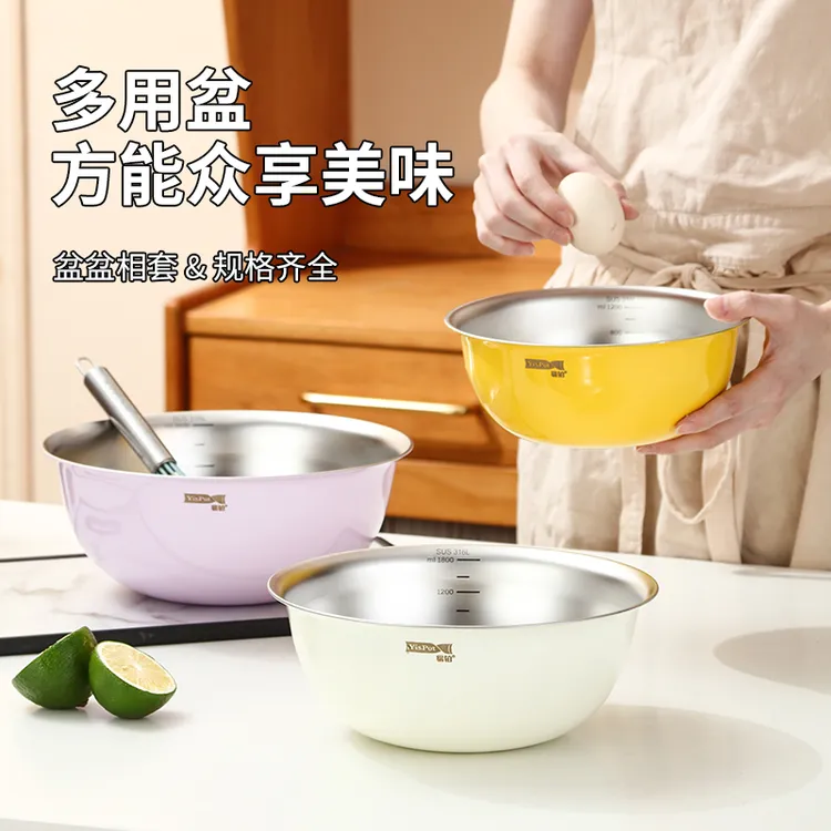 【茶茶专属】易铂316不锈钢盆家用洗水果沥水淘米洗菜盆揉面沙拉盆