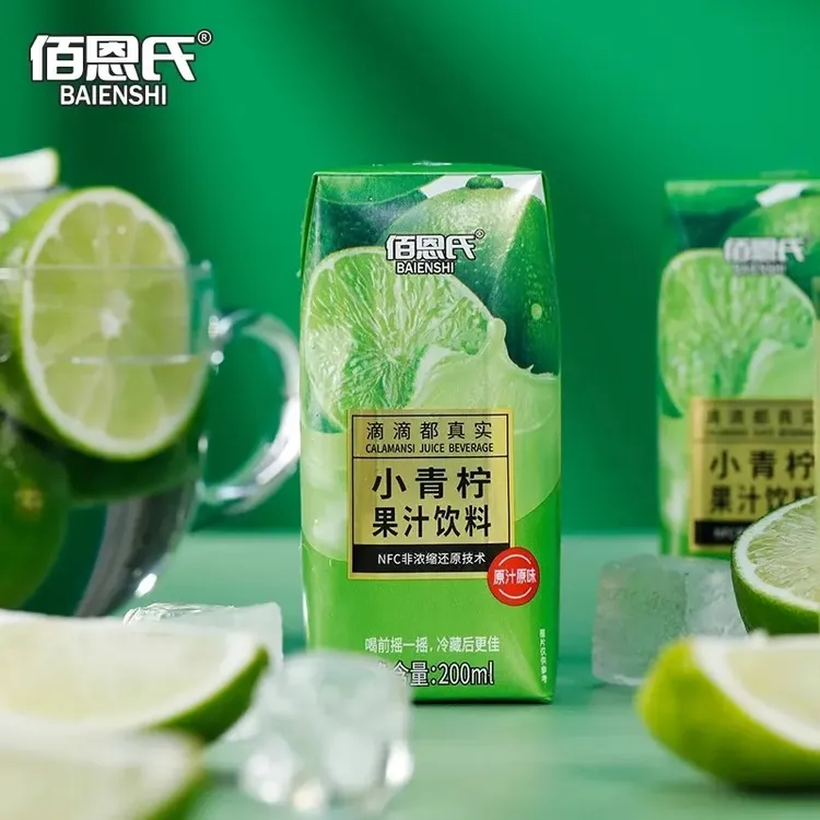 佰恩氏小青柠果汁饮料200ml盒装小瓶NFC冰镇饮品火锅烧烤清爽解腻