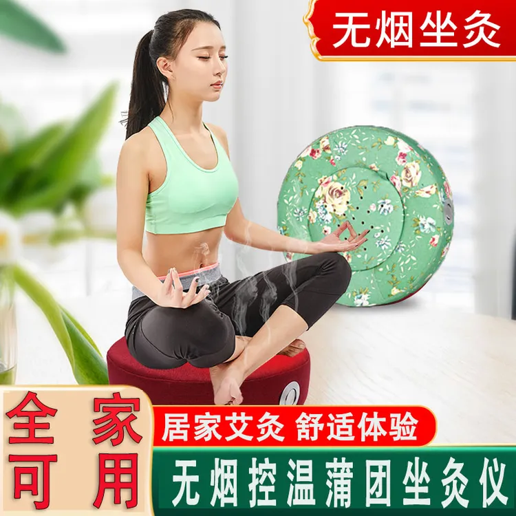 艾灸蒲团熏蒸亚麻坐垫家用升级艾灸凳可放艾绒艾柱臀部蒲团坐灸仪