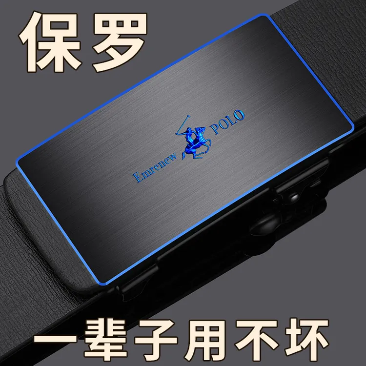 经典款皮带男士自动扣腰带年轻人商务新潮休闲裤腰带时尚百搭