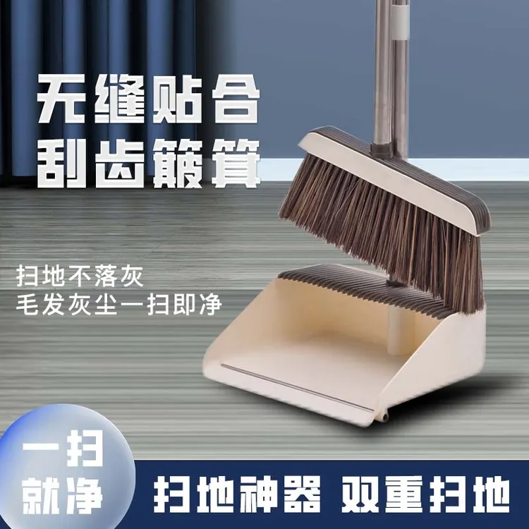 新款笤帚垃圾铲扫把簸箕加厚单件家用大号扫地不沾头发扫帚组合