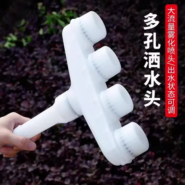 大棚浇地浇水喷头农用喷淋灌溉园艺浇花育苗浇菜神器雾化水泵花洒