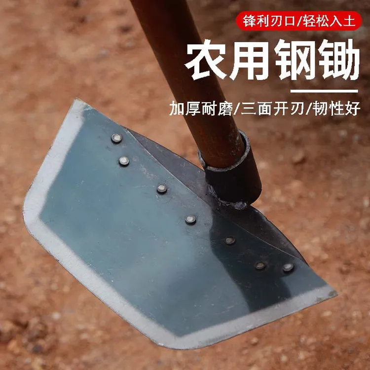 家用手工锻打锯片钢锄锄头除草神器农用全钢加厚种菜刮草锄草工具