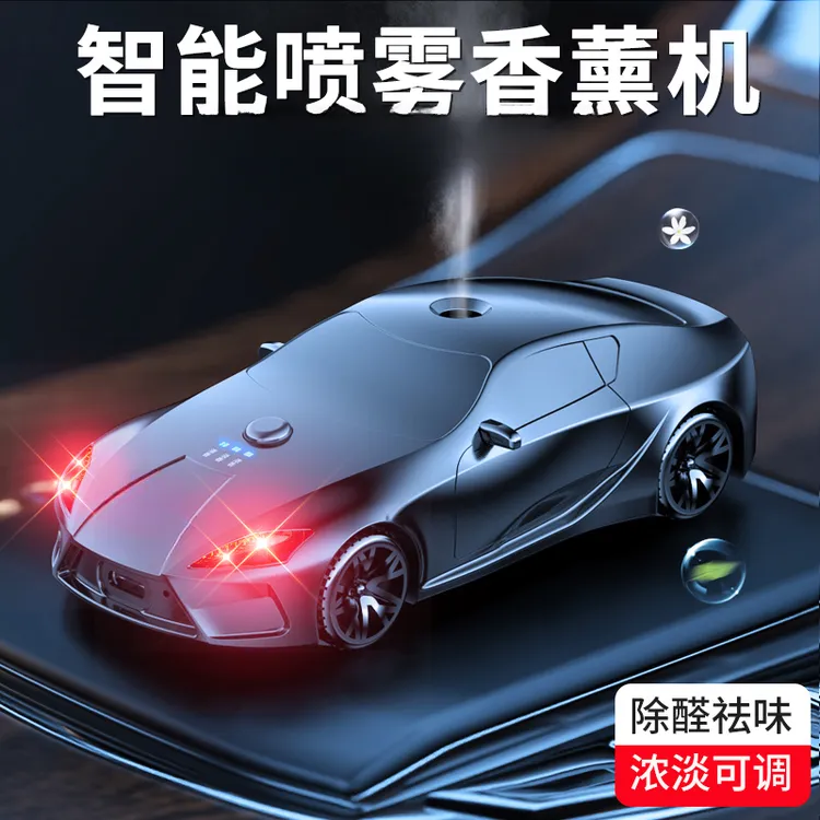 大众车载香薰汽车装饰车上用品高档香水除味速腾探岳迈腾途观朗逸