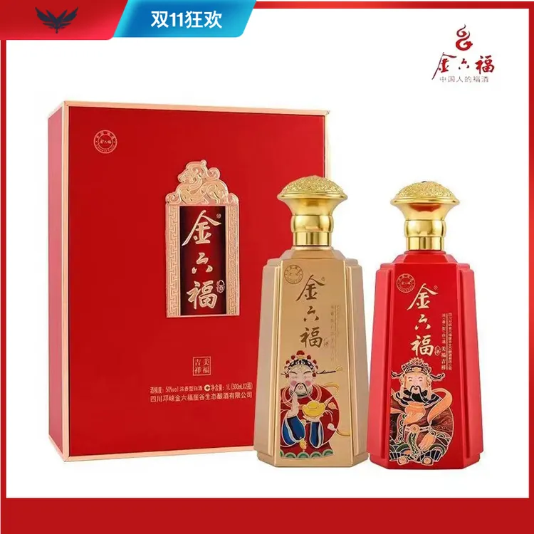 金六福美福吉祥 浓香型 纯粮礼盒装白酒50度500ml*2瓶