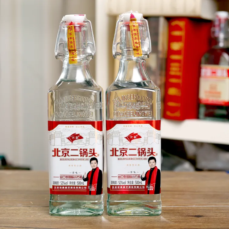 京豪北京二锅头清香型白酒正宗纯粮食口粮酒52度500ml*2瓶
