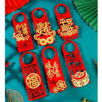 乔迁之喜布置新居门把手挂件装饰搬家新房子入宅仪式挂饰用品大全