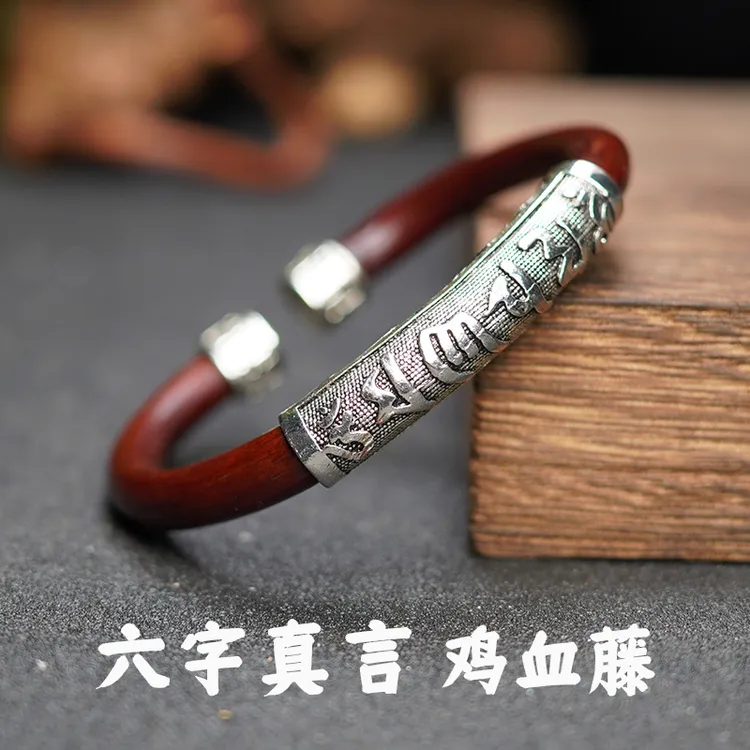 藤云 合金木质手镯 【六字真言】天然正宗西藏鸡血藤手镯装饰木饰品