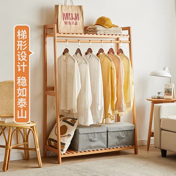 简易实木衣帽架落地卧室衣架子客厅榉木质晾衣服架家用立式杆梯形