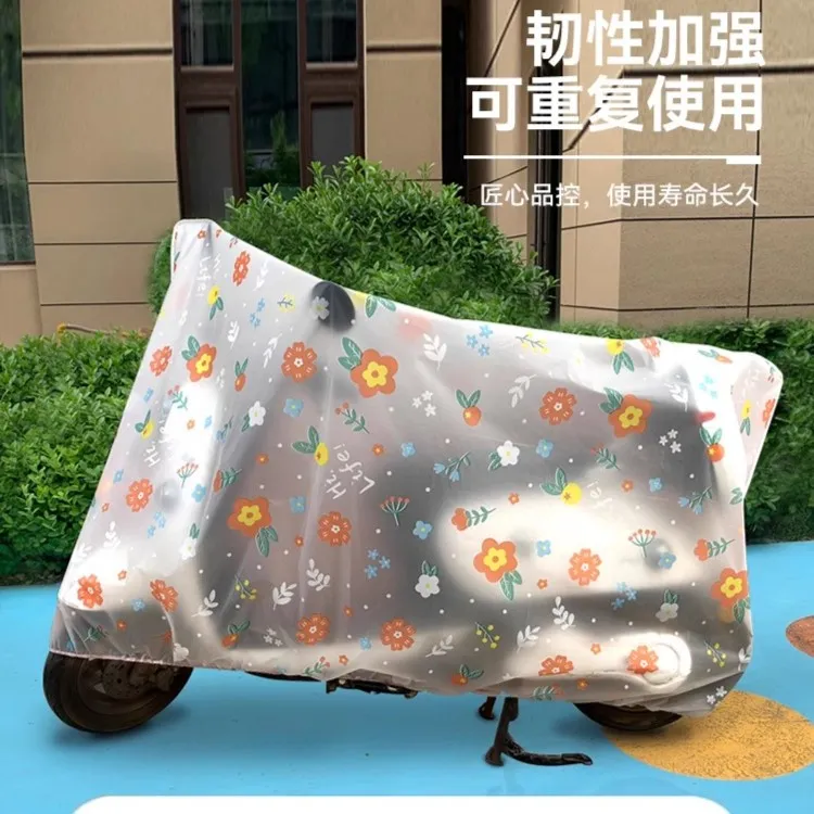 电动车电瓶车防雨罩防尘车罩通用挡雨罩自行车防护车衣摩托车遮雨