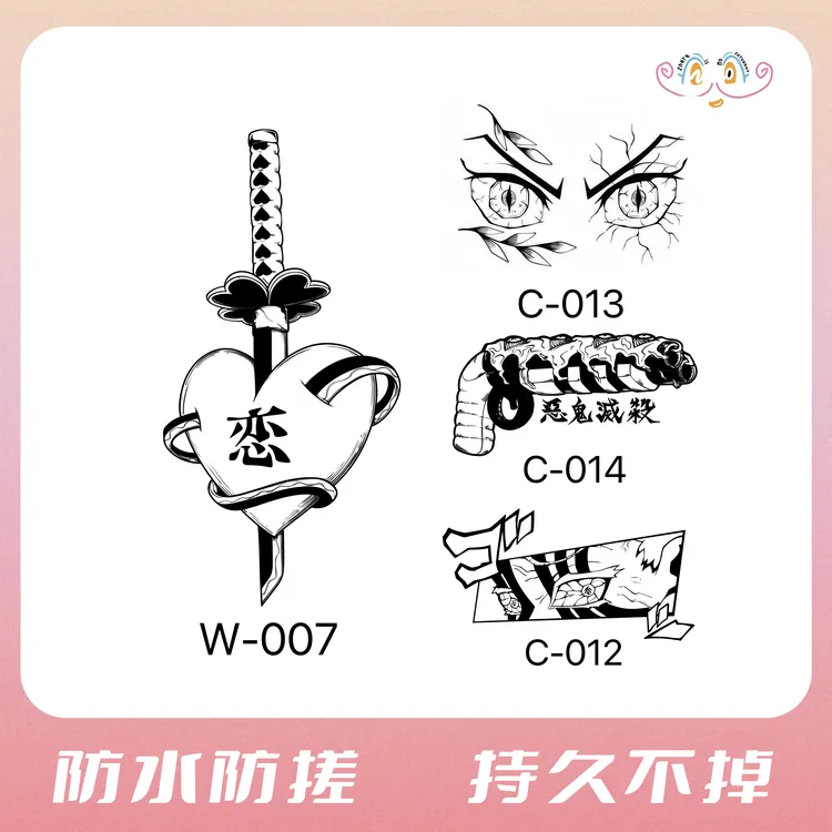猗窝座祢豆子丨草本果汁纹身贴鬼灭动漫男女原创设计防水防汗