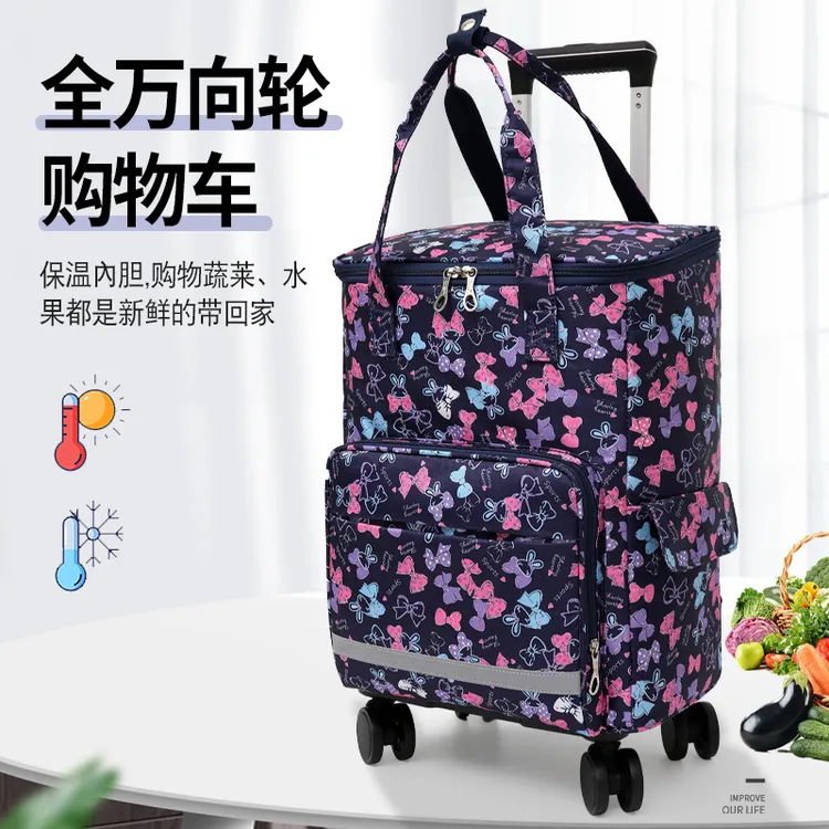万向轮旅行包拉杆包大容量防水保温隔热露营包买菜双肩背包行李袋