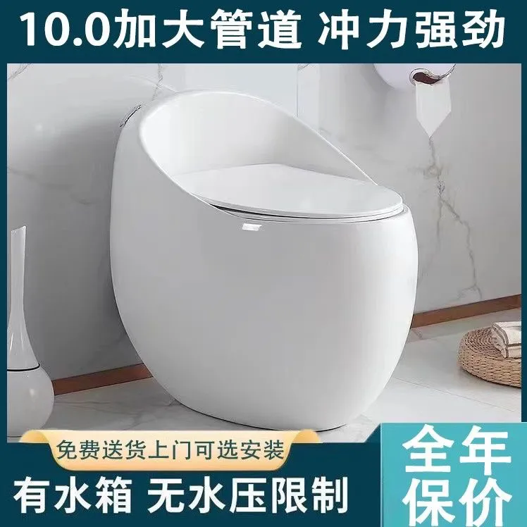 九牧王新鸡蛋型马桶坐便器小户型虹吸式大管道防臭单孔节水大冲力