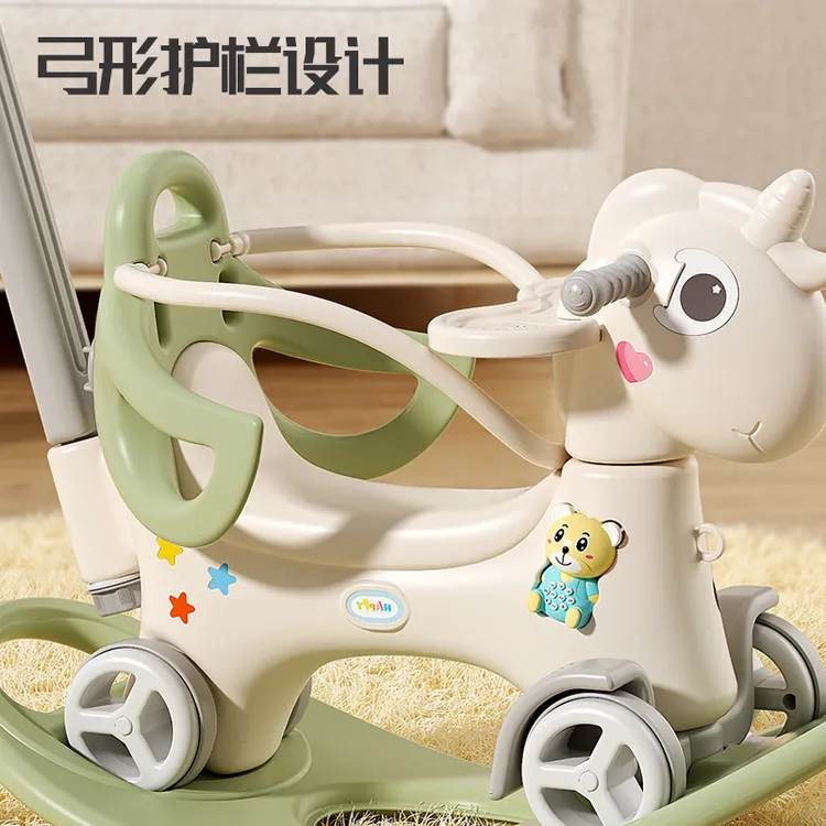 【天马新】摇摇马木马儿童摇马宝宝溜溜车二合一多功能玩具周岁礼物