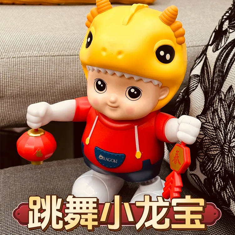 婴儿抬头训练习玩具0一1岁儿童会唱歌跳舞的电动小龙宝3个月宝宝6