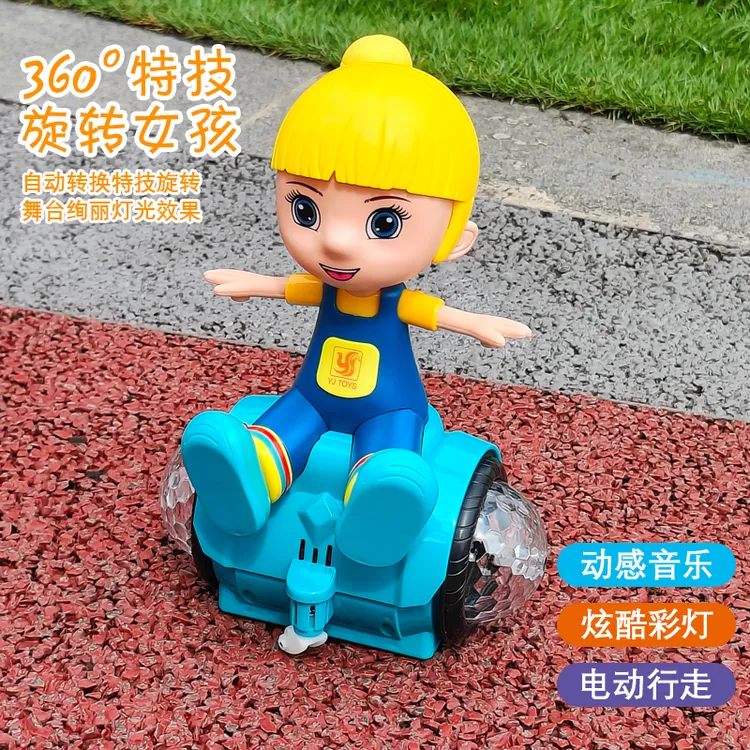 儿童1一2-3周岁电动旋转平衡车玩具小女孩灯光音乐跳舞男宝宝益智