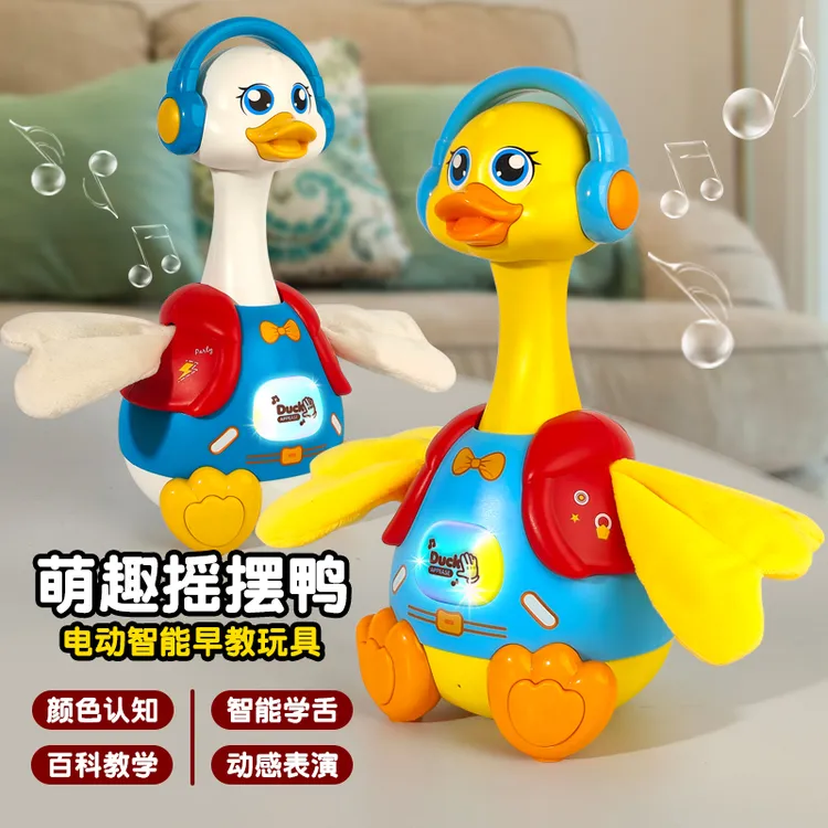 会说话的小鸭子玩具唱歌跳舞复读学舌摇摆鸭益智0一1岁早教2宝宝3