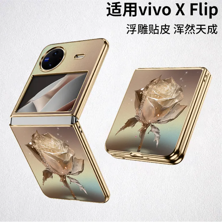 香槟幻晶玫瑰适用vivo XFlip手机壳新款vivoxflip折叠屏高级感女 