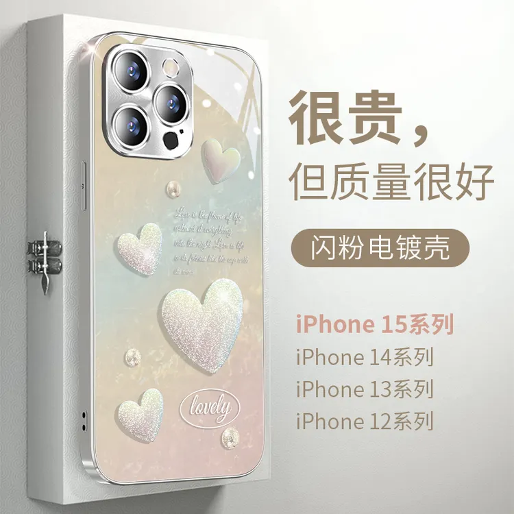 适用苹果16闪粉母贝爱心手机壳iphone15promax新款16promax高级感