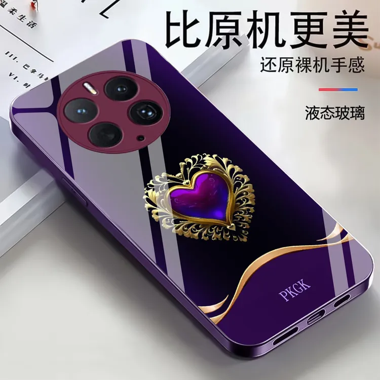 适用【华为Mate50 Pro】时尚爱心液态玻璃手机壳 轻奢潮流 防摔刮