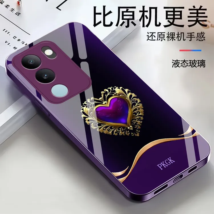 适用【vivo S17t】时尚爱心液态玻璃手机壳 全包防摔刮