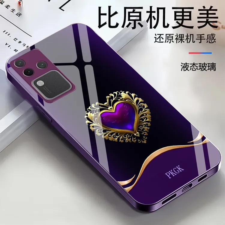 适用【vivo S18 Pro】时尚爱心液态玻璃手机壳 轻奢潮流 全包防摔